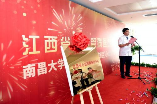 江西医院爆料最新消息新闻,揭秘医疗行业背后真相