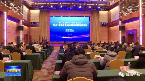 威海企业爆料事件最新情况,揭露真相与应对措施揭晓