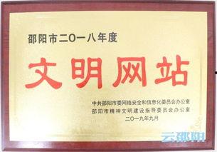 邵阳新闻爆料电话号码,揭秘市民爆料背后的故事